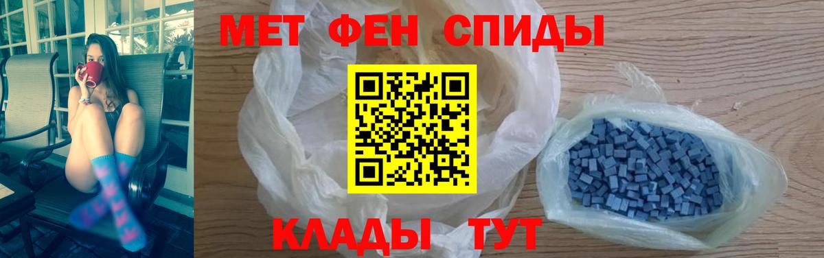 АМФ 98% Котовск