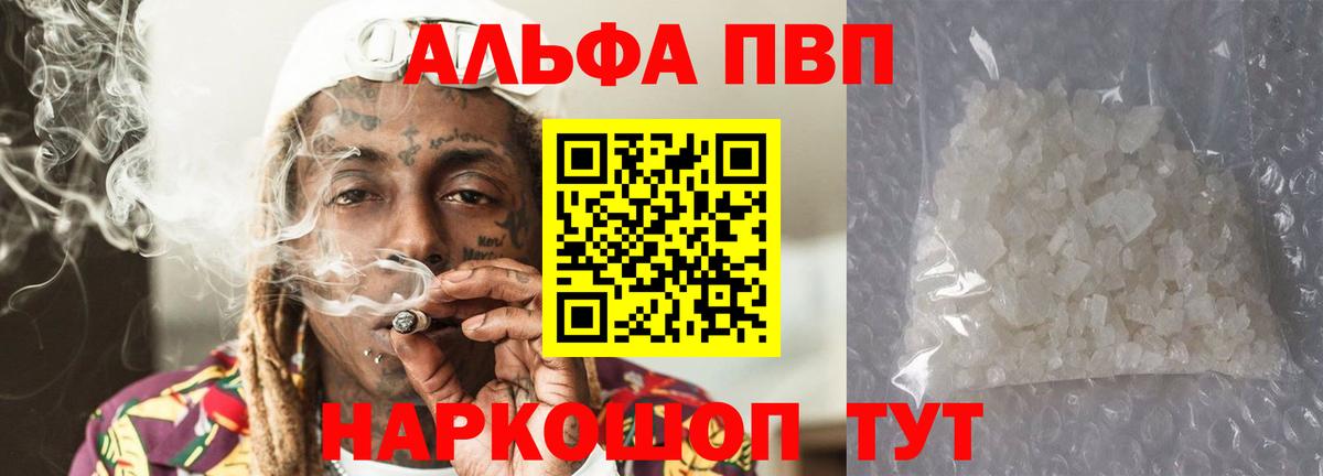 A PVP VHQ Котовск