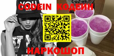 мескалин Кингисепп