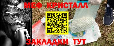 мескалин Кингисепп