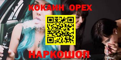 прущий лед Кимры
