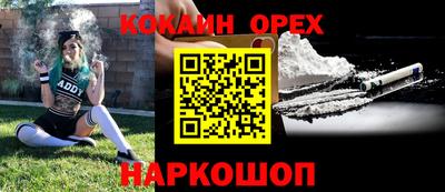 мдма Кинель