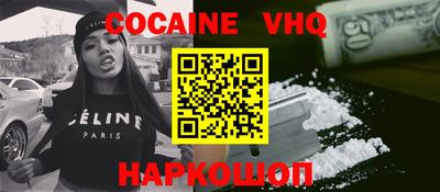 мдма Кинель
