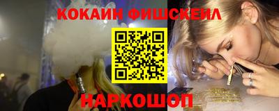 мескалин Кингисепп