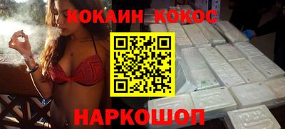 мескалин Кингисепп