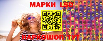 мескалин Кингисепп