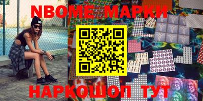 мдма Кинель