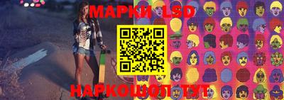 прущий лед Кимры