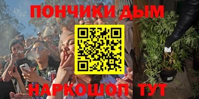 мдма Кинель