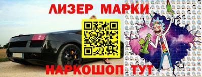 мескалин Кингисепп