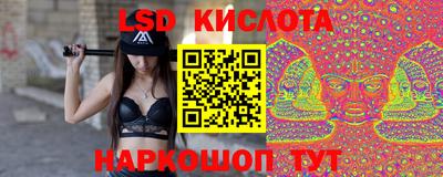 мескалин Кингисепп