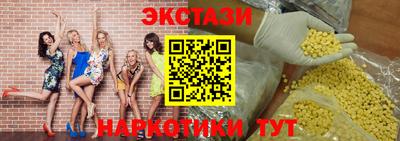 мдма Кинель