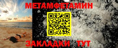 мдма Кинель