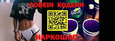 мескалин Кингисепп