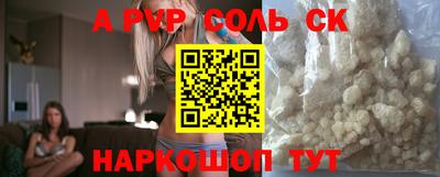 мдма Кинель