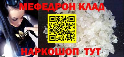 мдма Кинель