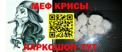мескалин Кингисепп