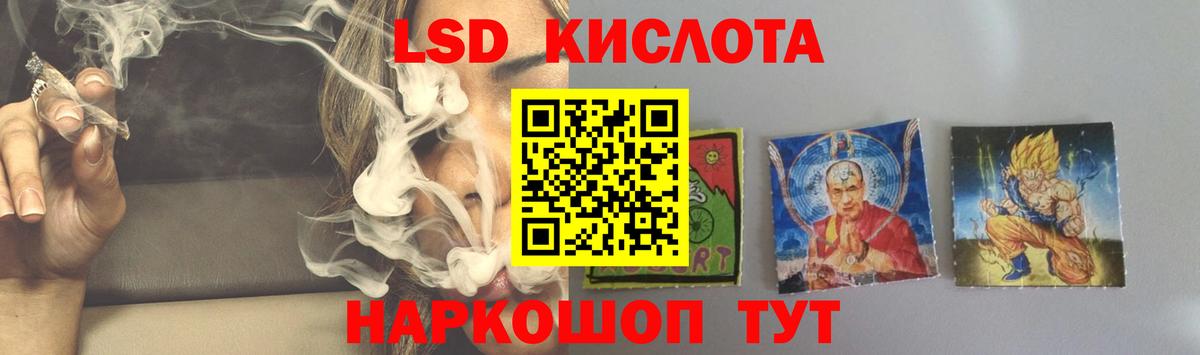 Лсд 25 экстази ecstasy  Вход с VPN  ЛСД экстази  Котовск  ЛСД экстази ecstasy 