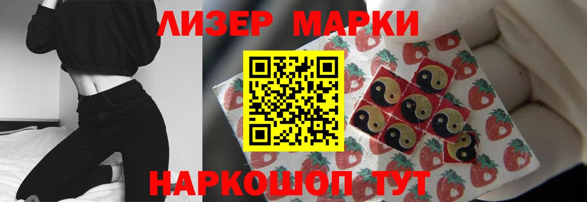Лсд 25 экстази ecstasy Котовск