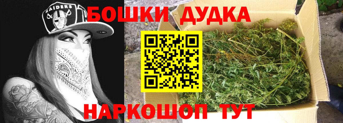 Шишки марихуана VHQ  Вход с VPN  МАРИХУАНА конопля  Котовск 