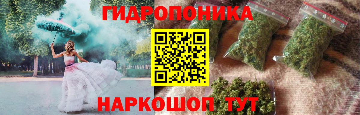 Канабис AK-47 Котовск